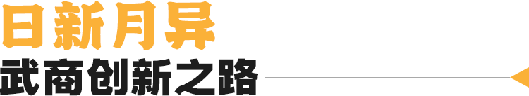 oety欧亿体育·(中国游)官方网站