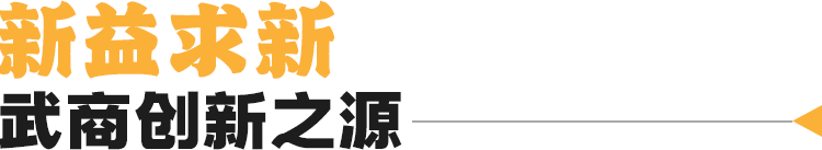 oety欧亿体育·(中国游)官方网站