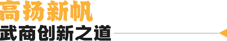 oety欧亿体育·(中国游)官方网站