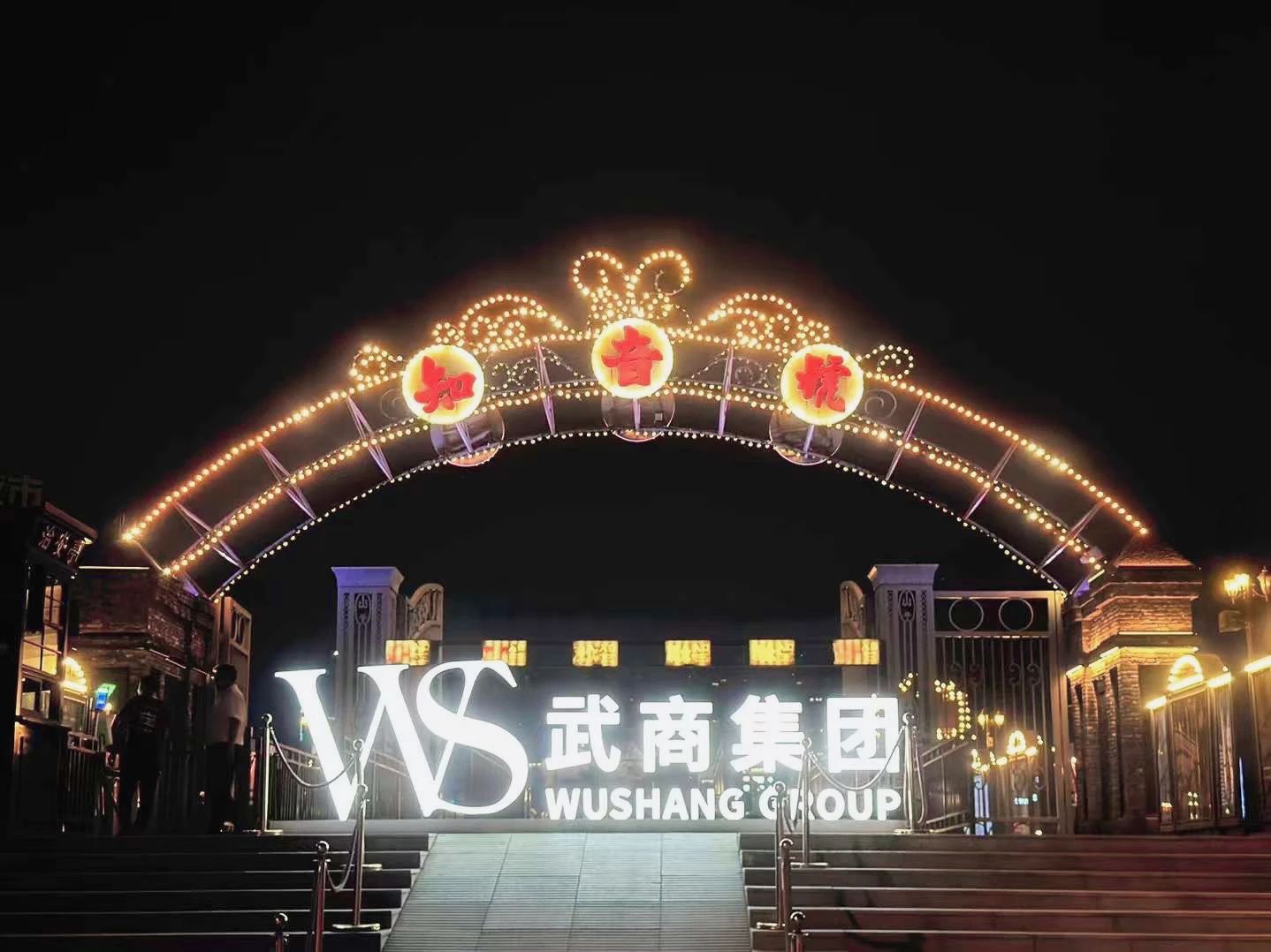 oety欧亿体育·(中国游)官方网站