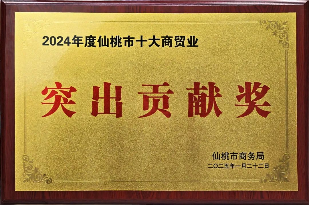 oety欧亿体育·(中国游)官方网站