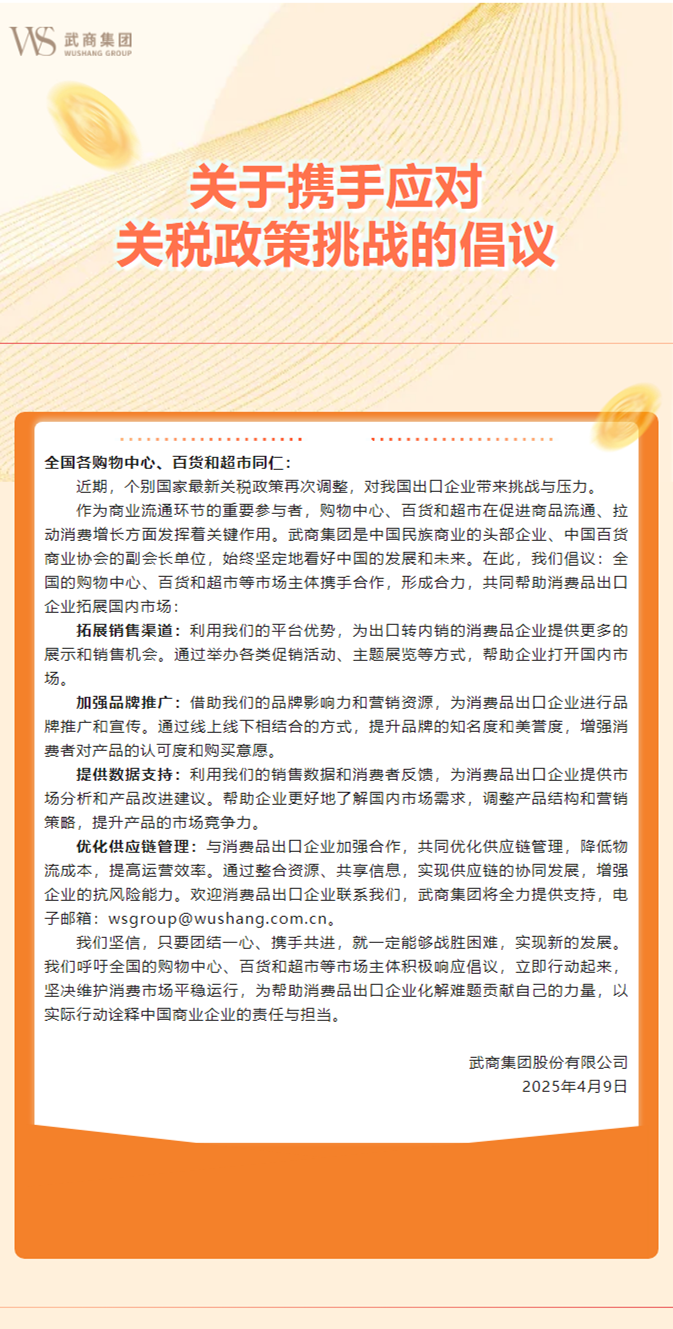 oety欧亿体育·(中国游)官方网站