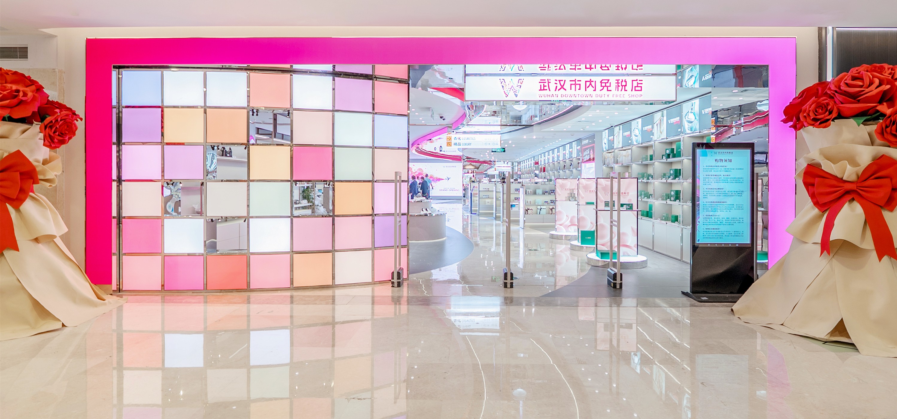 武汉首家市内免税店在oety欧亿体育MALL与消费者正式见面